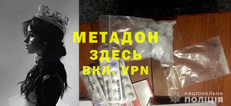 Где можно купить наркотики Дальнереченск Марихуана  Cocaine  Alpha PVP  blacksprut маркетплейс  ГАШИШ  Меф 