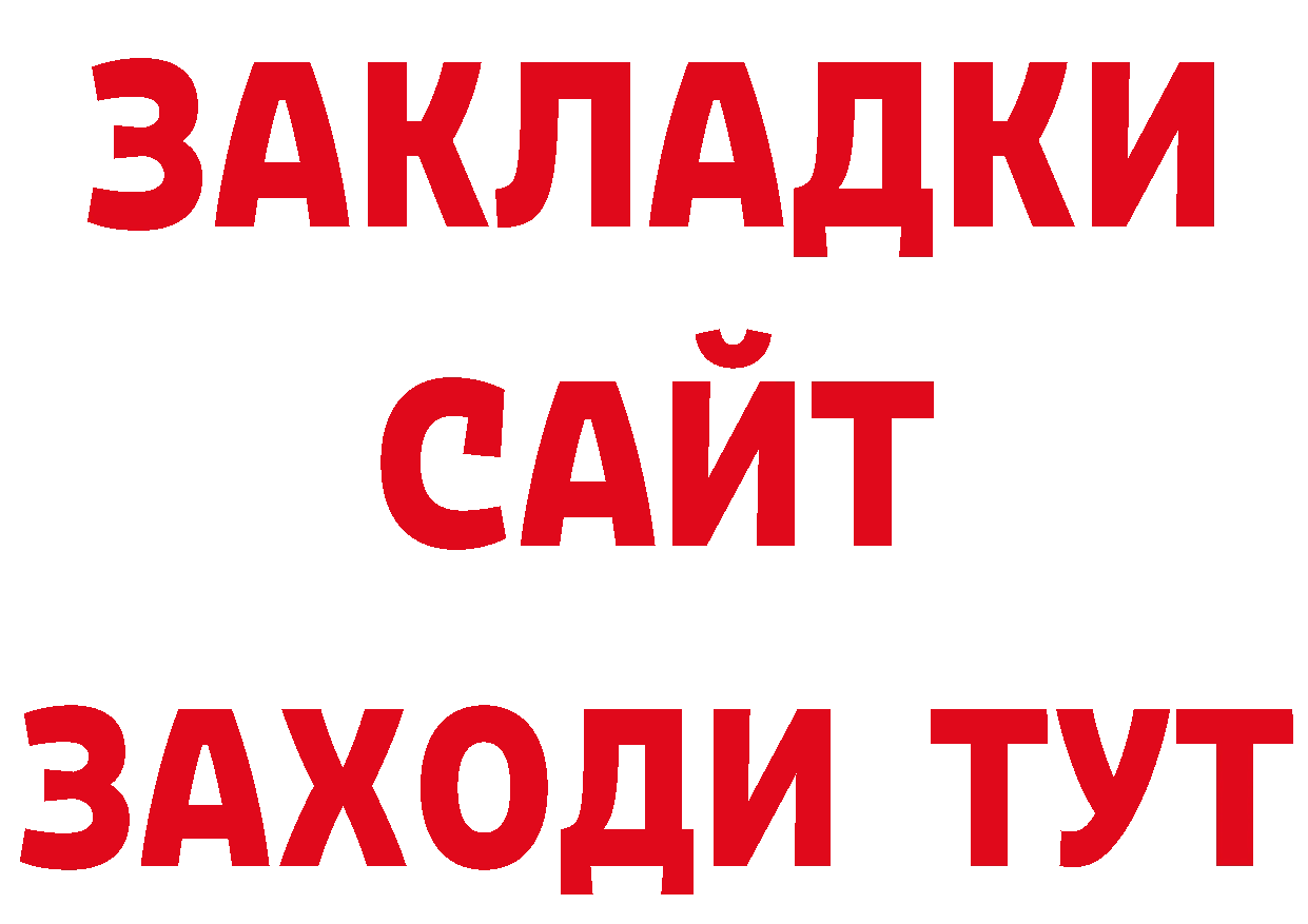 Бошки Шишки ГИДРОПОН как войти даркнет мега Дальнереченск